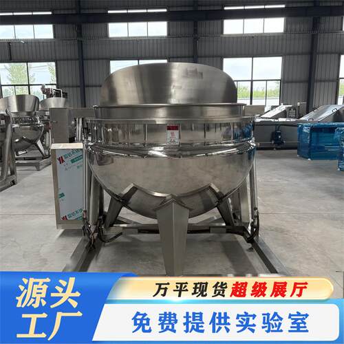 商用多功能新款油炸卤煮圆锅圆形油炸机不锈钢材质