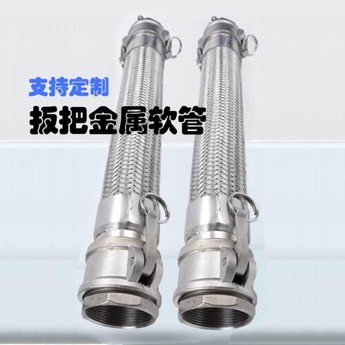 316L/304真空波纹管KF16KF25KF40柔性高真空软管NW50伸缩金属软管