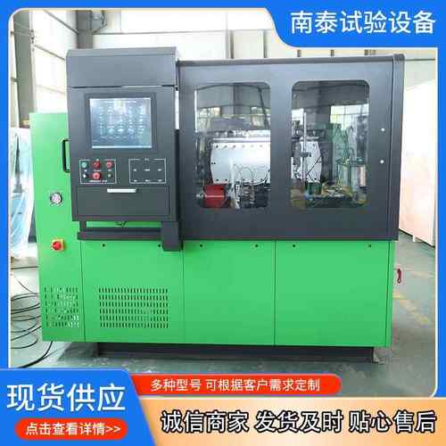 柴油电控试验台柴油燃油喷射系统试验台EUIEUP试验台CR815A
