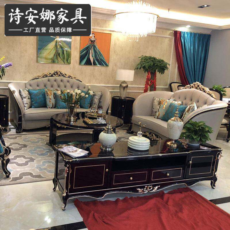 欧式皮艺沙发新古典实木雕花客厅奢华123组合大户型别墅简欧家具