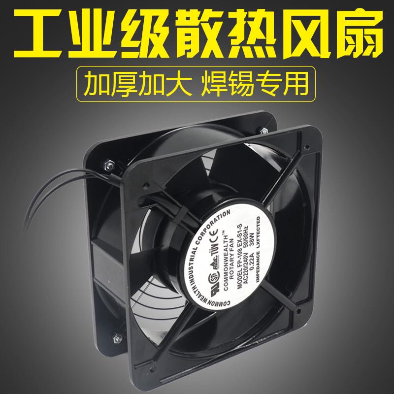 15050大号吸烟仪 烙铁焊接排烟仪 焊锡风扇吸吹排烟器排气扇