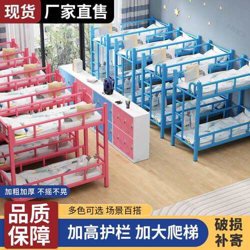 学生午托高低床幼儿园双层床小孩小饭桌辅导托管班儿童上下床