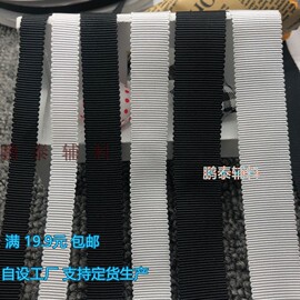 人造丝帽带 罗纹横纹帽带螺纹牙边迂回纹包边织带DIY发饰服装辅料