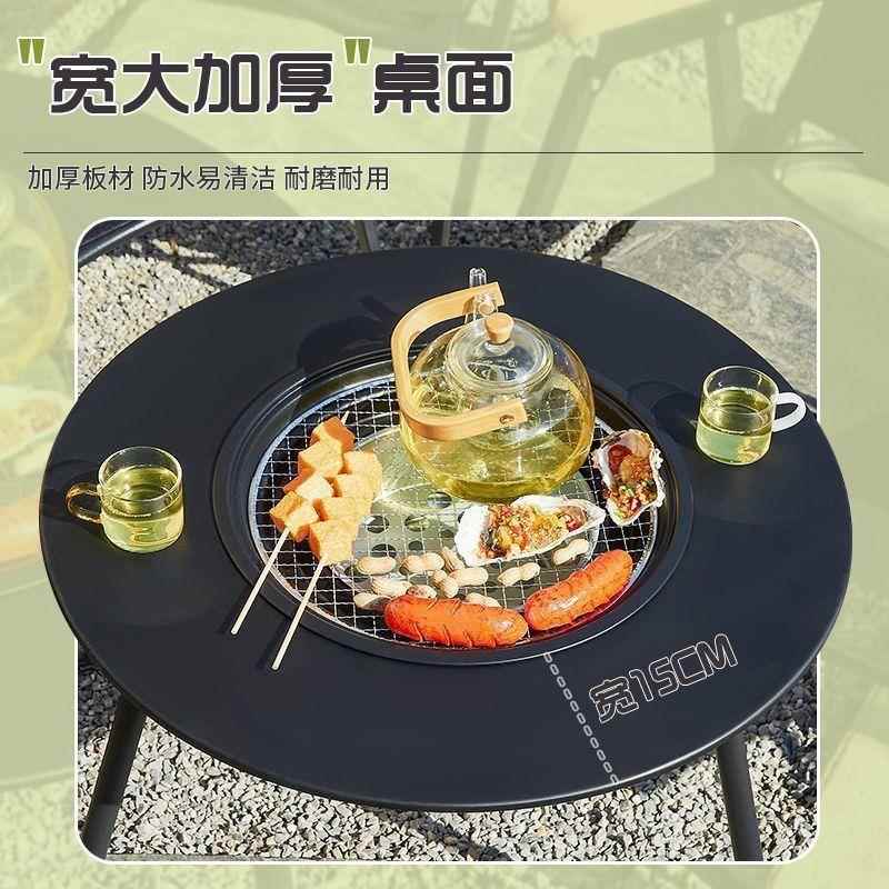 户外折桌露营烧烤子家用户外野炊桌便携式烤炉火炭炉ZGZ11223围炉