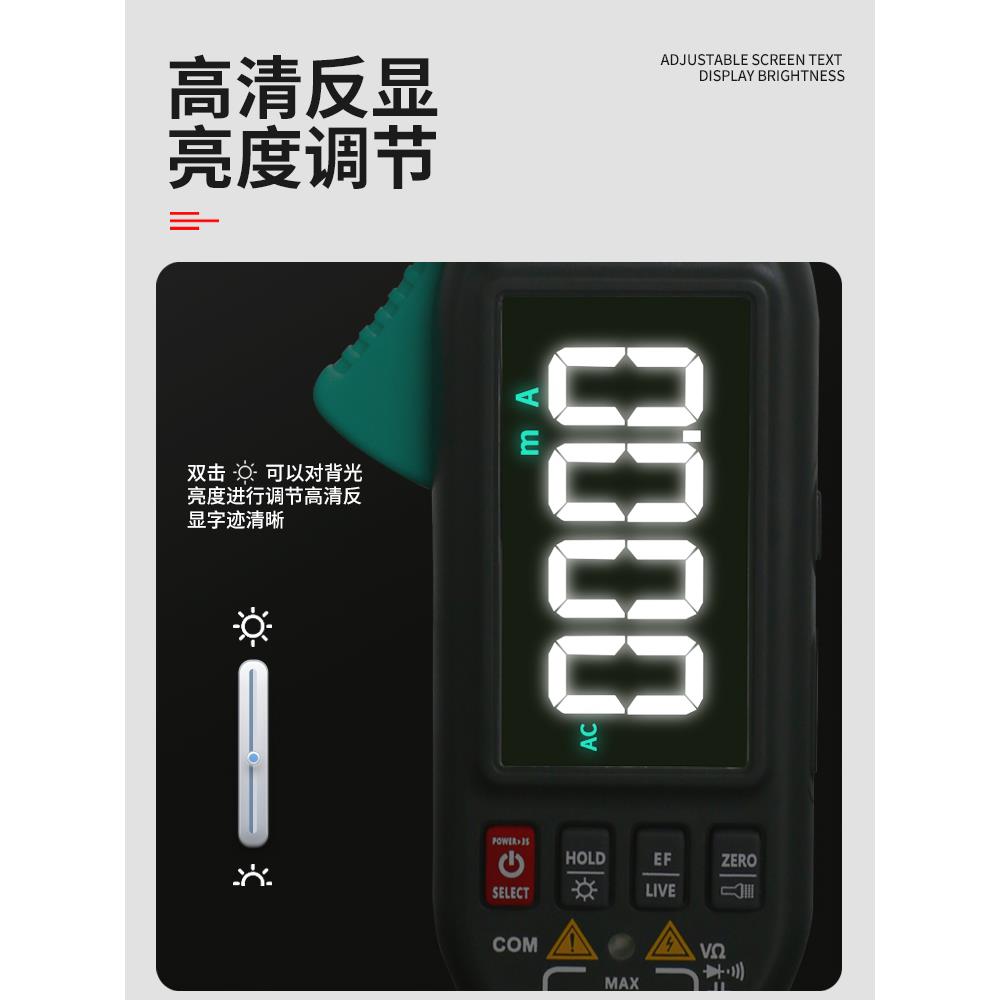 汉研268B锂电直充智能交