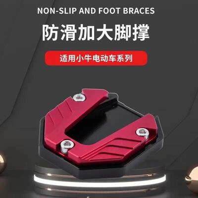 Manufacturer Direct Sale: Aluminum Alloy Electric Bike Kicks