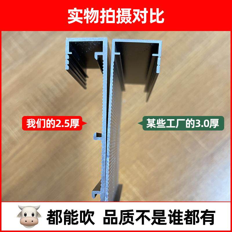 铝合一体型成哑口金套阳台无极窄缝门套线垭口套双KKA包套包边门
