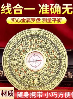 小罗盘罗经仪专业高精度三元盘三合综合指南针合金初学者随身携带