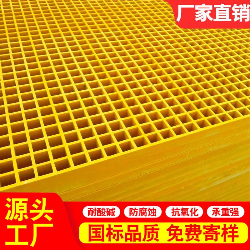 洗车房地玻璃纤维格栅板排水沟盖板网格板污水处理厂光伏检修通道