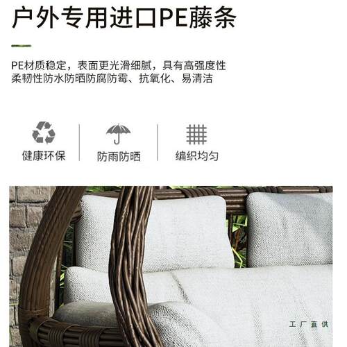 吊篮藤椅吊篮椅子室内秋千懒室家用阳台户外院人摇庭兰卧985双人