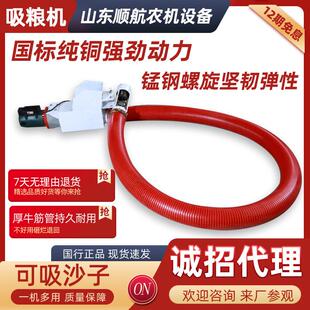 吸粮机新型小型家用大吸力全自动车载抽上料机吸料机软管绞龙螺旋