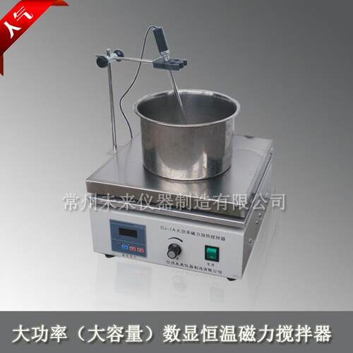 DJ-1A大功率恒温磁力搅拌器强力磁力加热搅拌器