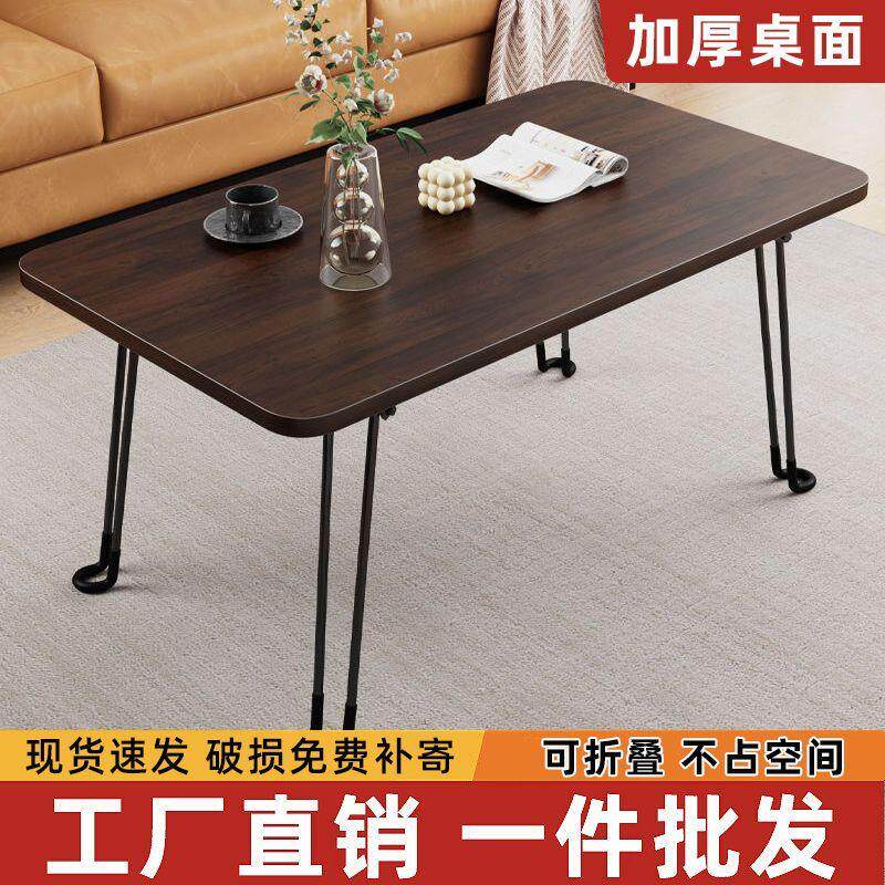 实木可折叠小桌子家用客厅茶几飘窗小矮桌方桌阳台简约出租屋茶桌