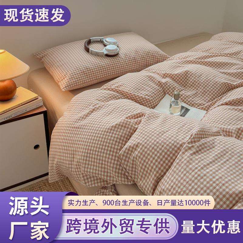 跨境出口纯棉水洗棉四件套夏全棉床上用品床单被套三件套南通家纺