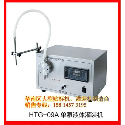 半自动泡泡水灌装机广州泡泡水灌装机东莞泡泡水灌瓶机。