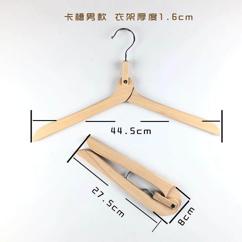 高档折实木衣架家服装店旅行叠不扩衣领环保质居防滑木舒适无痕纯