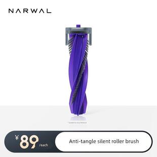 适用逍遥001 下盖 002 J系列 云鲸扫地机配件 R10 零缠绕滚刷