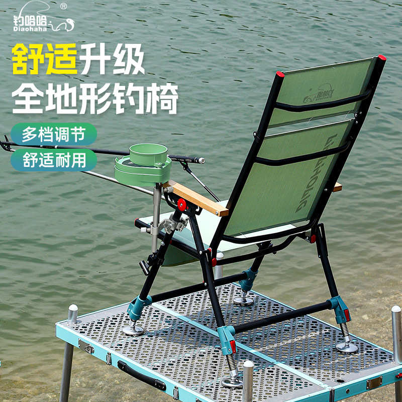 可躺地形椅调节垂钓腿伸缩哈哈全欧式椅椅折叠加长全钓钓鱼钓靠背