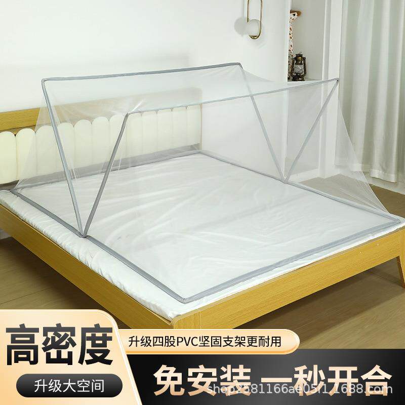 可折叠蚊帐家用免安装上下铺宿舍加密大人床卧室罩防蚊