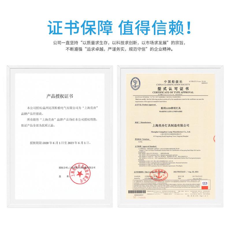 亮舟船用灯管式LED双管荧光舱顶灯LZYC23/43-2/2E/2EF应急网罩CCS