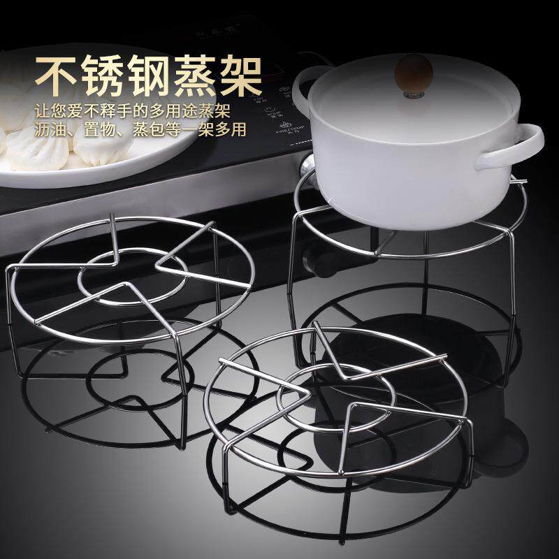 加厚不锈钢蒸架隔水蒸屉架家用电饭锅高压锅蒸笼架高脚锅内蒸架子
