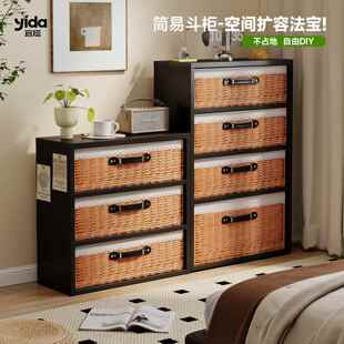 宜搭简易斗柜客厅卧室靠墙储物收纳柜床头床尾沙发旁新型钢制书架
