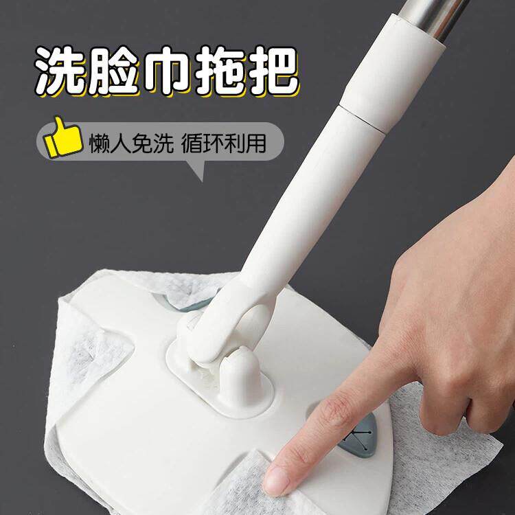 日本洗脸巾拖把一次性湿巾洗面巾擦地懒人免手洗三角迷你小拖把夹
