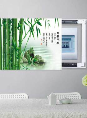 电表箱装饰画可推拉遮挡画网路线盒空开箱电闸盒挂画壁画无框画定