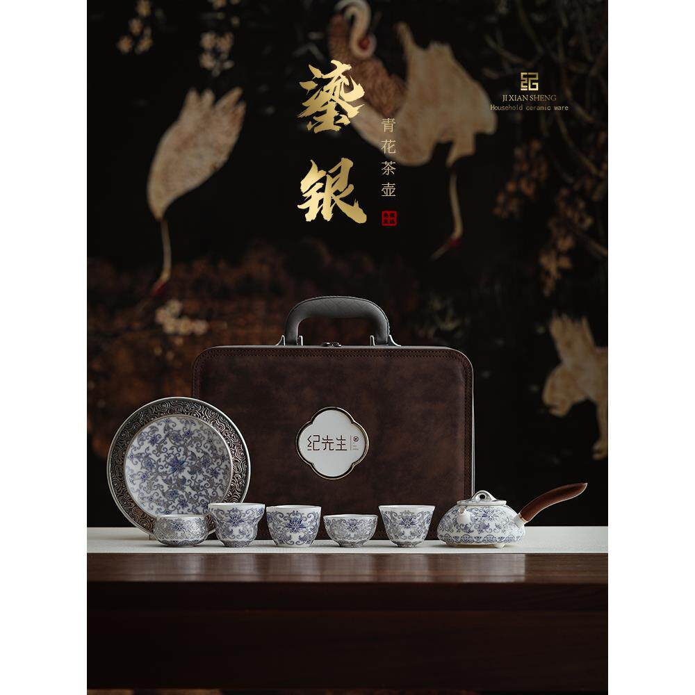 吉先生的金银蓝白五福功夫茶具是长辈、领导、父母节的高端生日礼