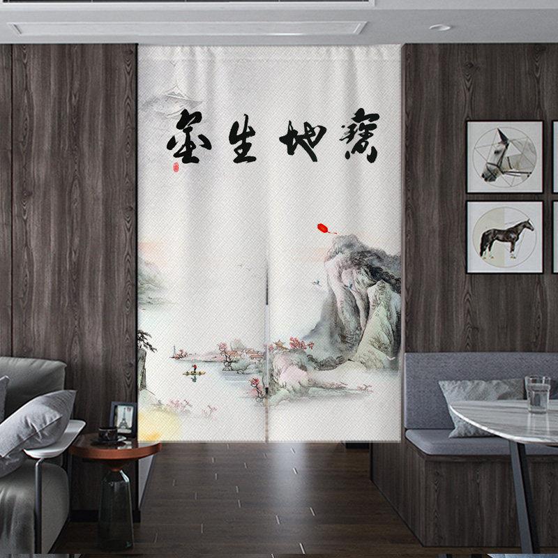 定制中式个性创意山水门帘厕所专用卧室门帘门对门挂帘网红遮挡帘