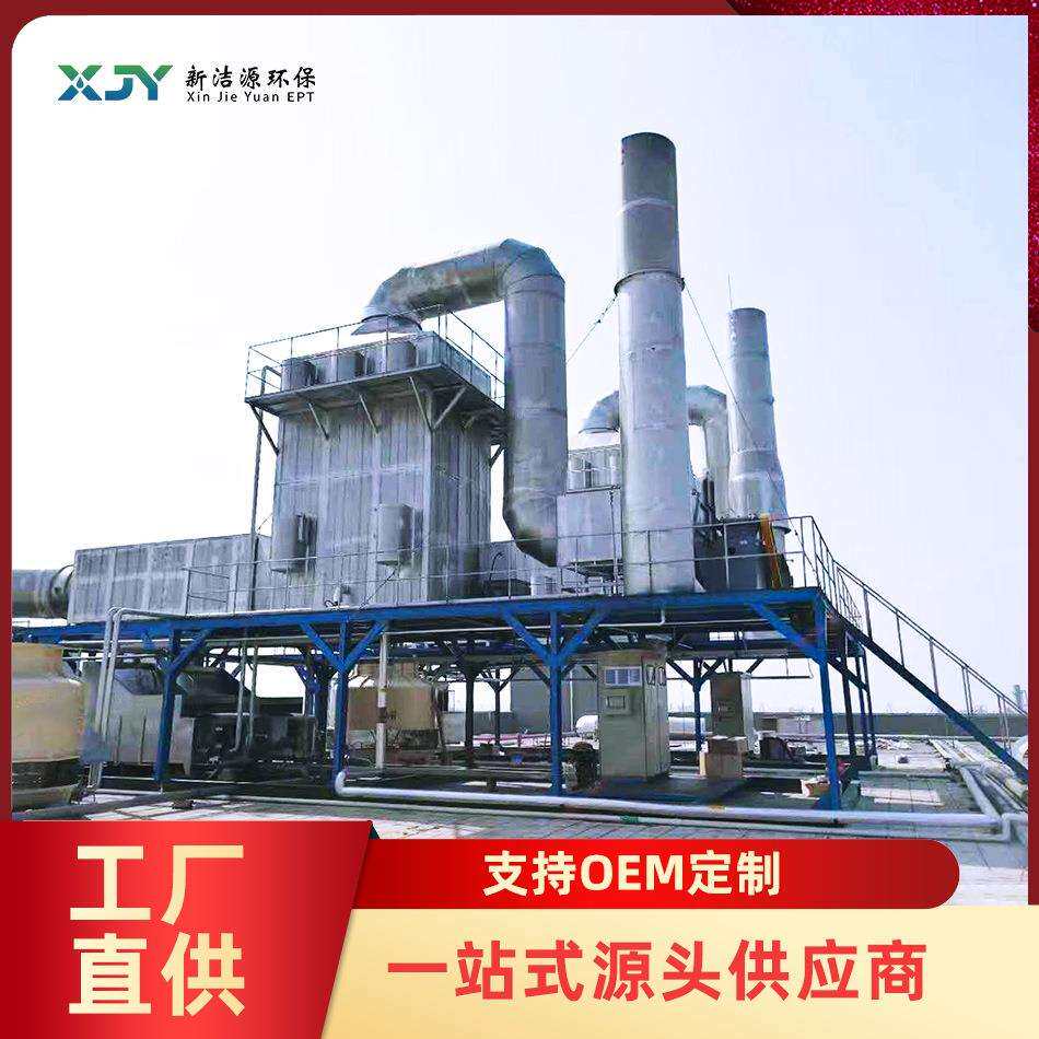 湿式高压静电除尘器工业油烟废气处理设备湿式静电除烟除尘设备