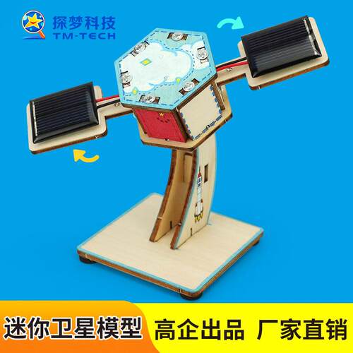 Solar-Powered Toy Science Experiment Kit for Ages 7-14: DIY
