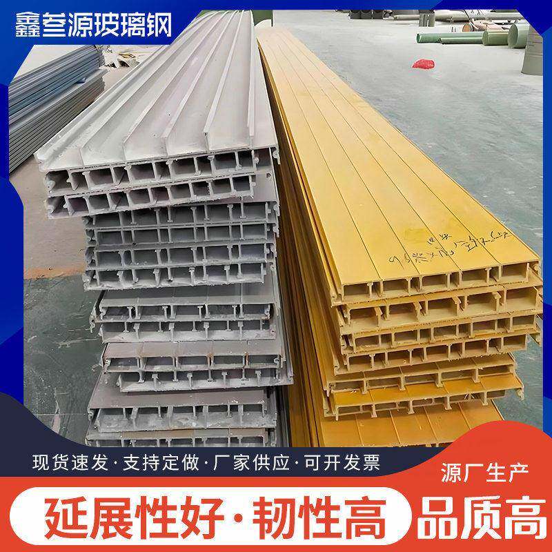 现货FRP玻璃钢地沟盖板水池封闭扣板密闭罩空腹厌氧池平面盖板