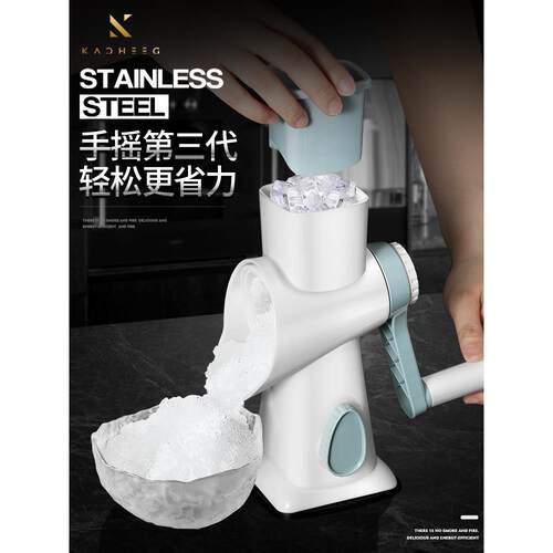 刨冰机家用小型手动冰沙手摇碎冰机连续制冰机夜市摊位商业不插电
