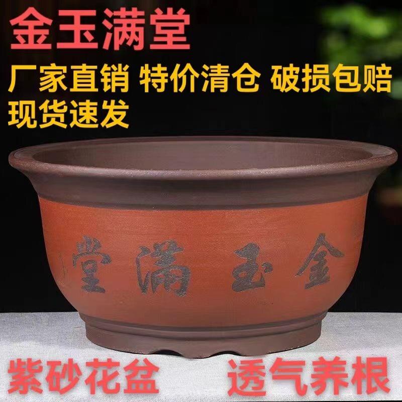 宜兴紫砂花盆阳台庭院种菜盆圆形树桩盆栽陶瓷种树盆景盆