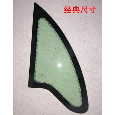 电动车钢化玻璃前三角玻璃异型玻璃半封闭电动三轮车配件快递挡风