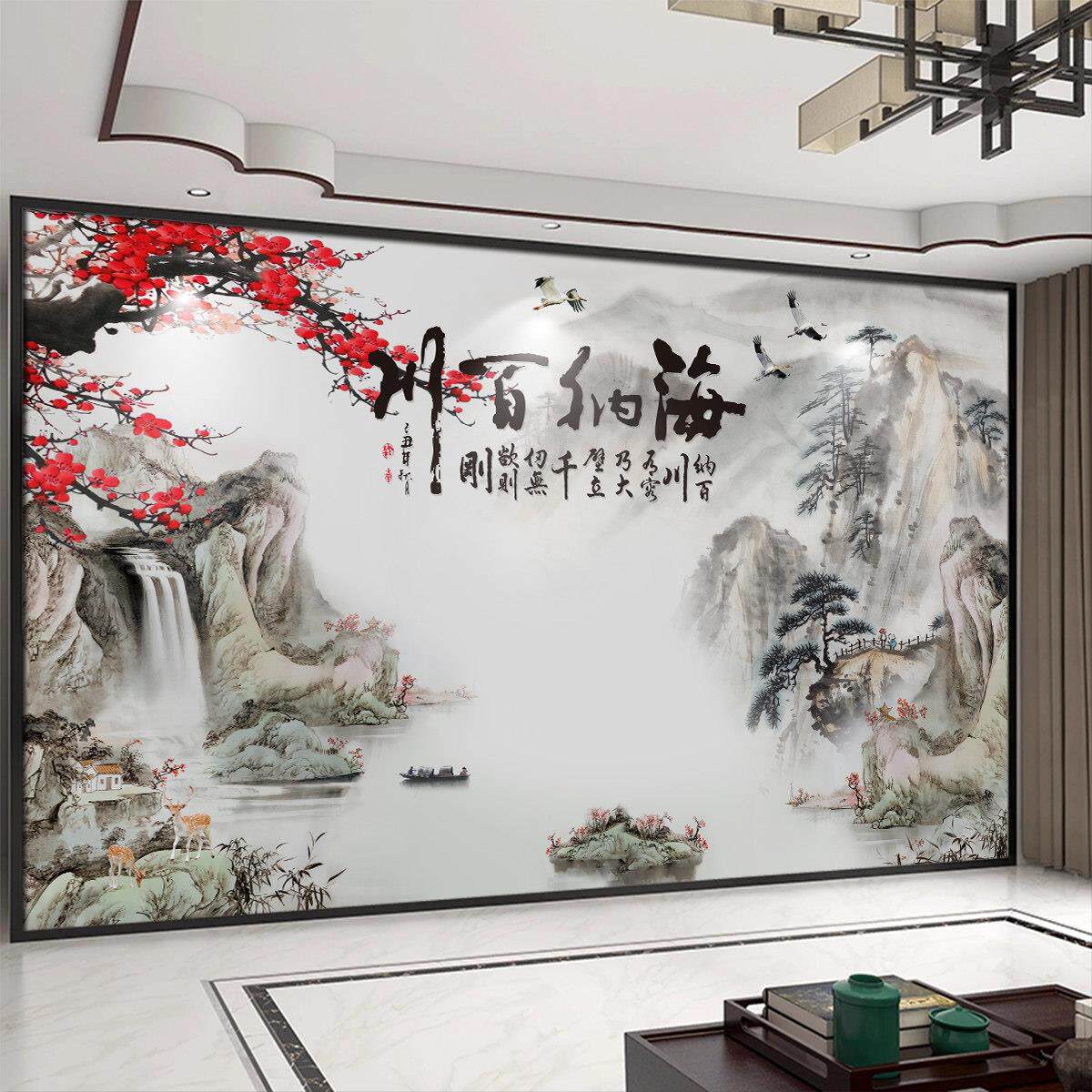 海纳百川电视背景墙壁纸自粘山水墙贴办公室壁画沙发3d影视墙壁布