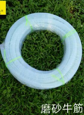 PVC软管 白色牛筋四季软管 4分6分1寸花园PVC磨砂水管