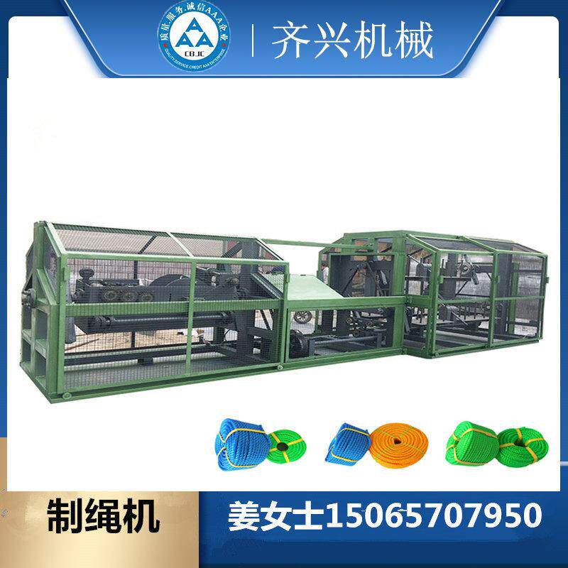 塑料制绳机养红菜紫菜海带生蚝绳打绳扭绳机 废纸打包绳黄金绳机