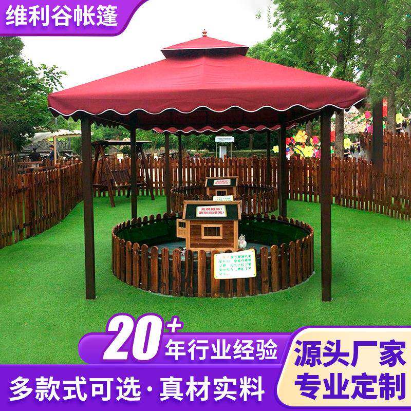 户外铁架遮阳四柱亭欧式防雨景区观景亭路口等候区广告凉亭罗马蓬