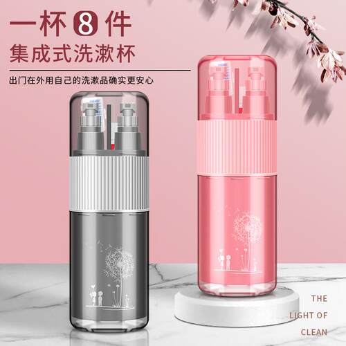 旅行漱口杯简约洗漱杯便捷式牙刷盒套装户外出差旅游用品收纳盒