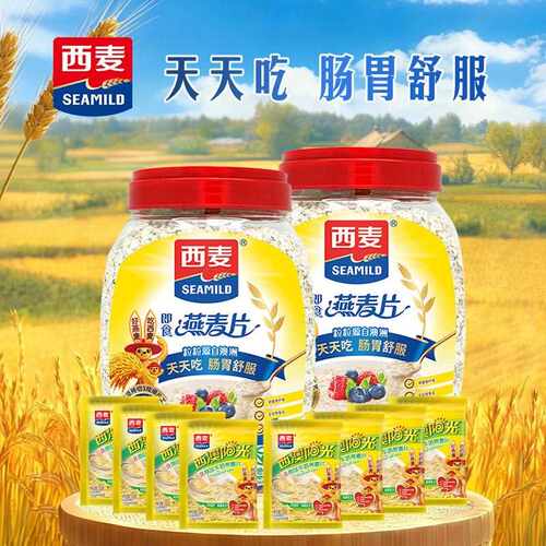 纯燕麦片全谷物高膳食纤维无添加蔗糖即食营养速溶纯麦燕麦