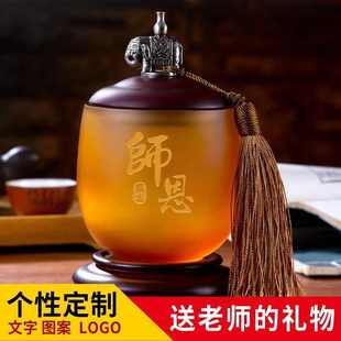 礼物定制纪念品教师节谢师恩聚会高档礼品摆件 毕业礼物送老师