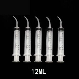 牙科材料弯头针筒弯嘴注射器硅橡胶注射器弯嘴冲洗针筒12ml
