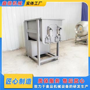 全动牛肉丸真空拌馅661 虾滑双绞龙自拌馅备香肠馅设料搅拌混 机