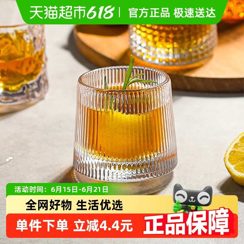 川岛屋威士忌杯高级感不倒翁旋转喝酒杯子洋酒杯高端水晶玻璃杯