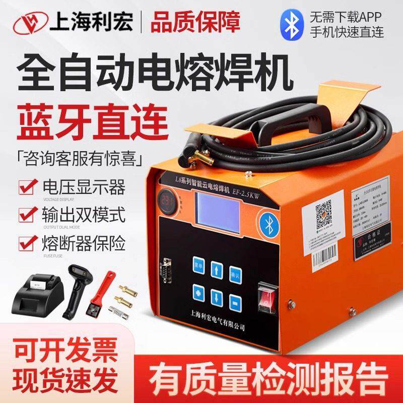 PE管对焊机电熔焊机管道自动焊接设备燃气水电工程钢丝网骨焊管机