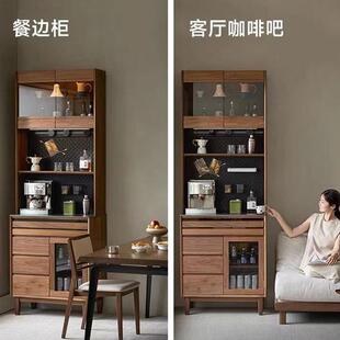 北欧实木樱桃木餐边柜靠墙一体窄型黑胡桃木酒柜客厅收纳储物边柜