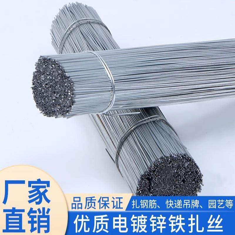 22号铁丝扎丝工地建筑专用绑丝细扎线镀锌固定铁线软铁扎绑钢筋