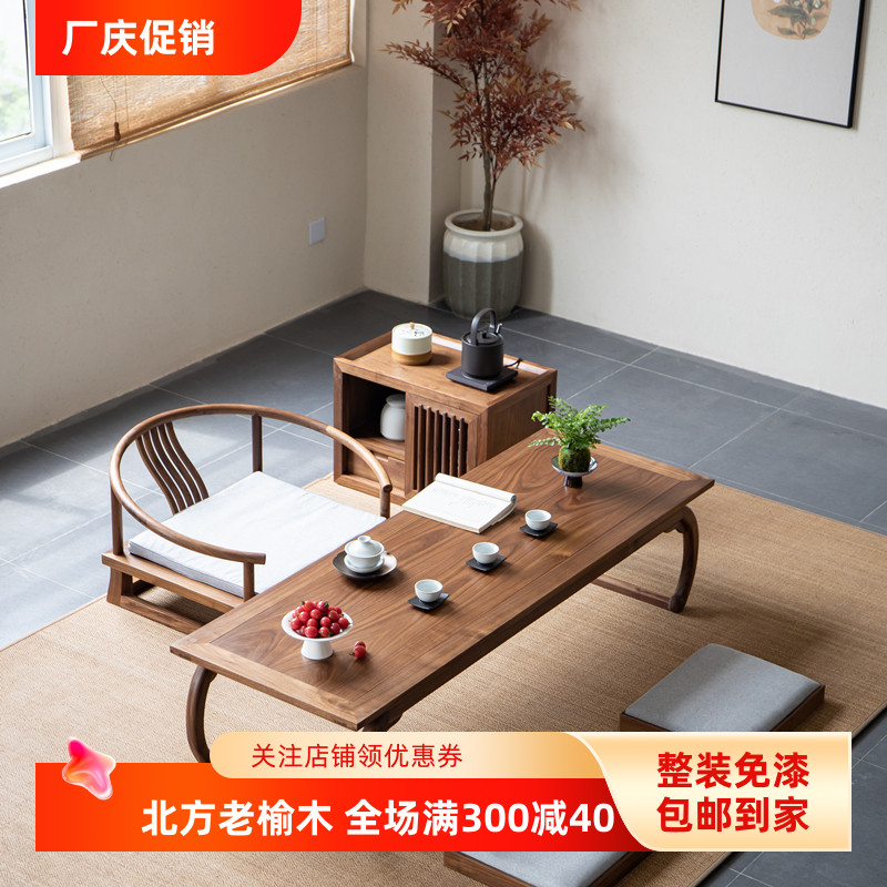 榻榻米茶桌日式禅意茶几榆木实木小桌子飘窗书桌阳台中式小矮炕桌